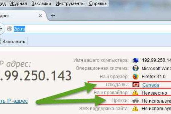 Kraken рабочий