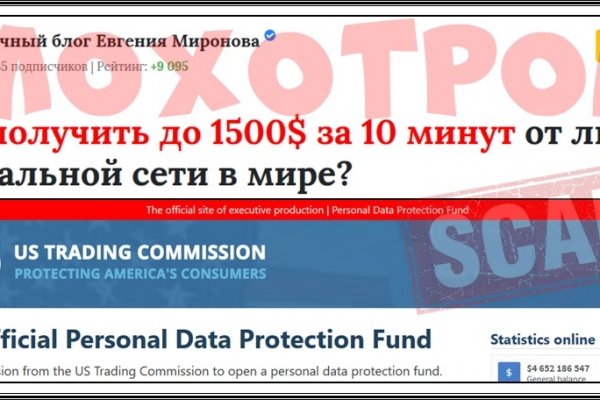 Что такое кракен маркет торкнет