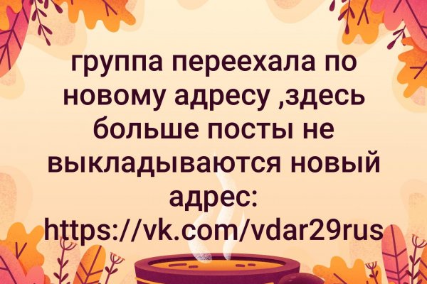 Кракен войти