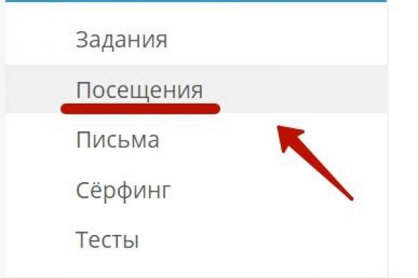 Кракен гидра