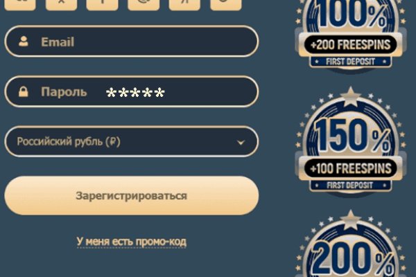 Кракен вход официальный сайт