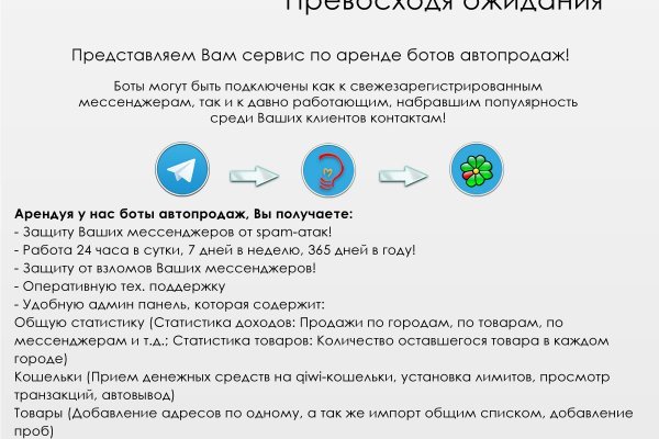 Не заходит на кракен