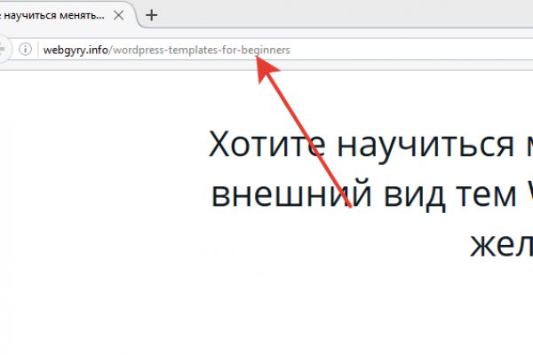 Кракен маркетплейс в тг