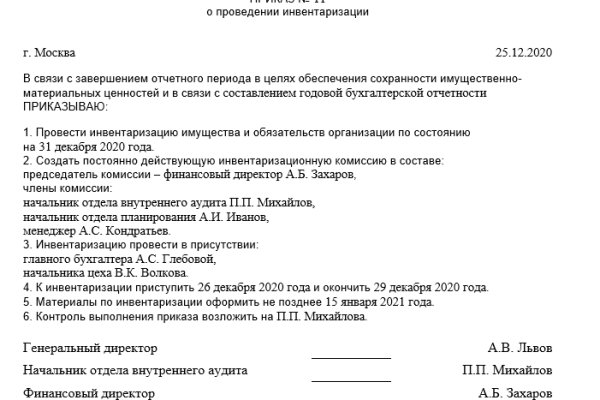 Оригинальный сайт кракен