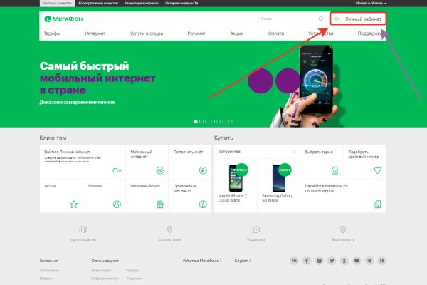 Кракен даркнет стор