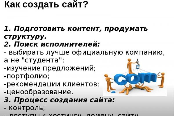 Гидра в даркнете