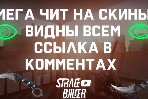 Почему не получается зайти на кракен