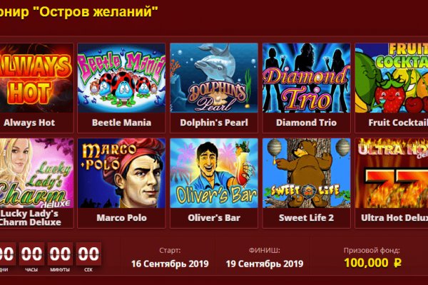 Кракен маркетплейс что продают