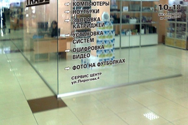 Вход в кракен даркнет