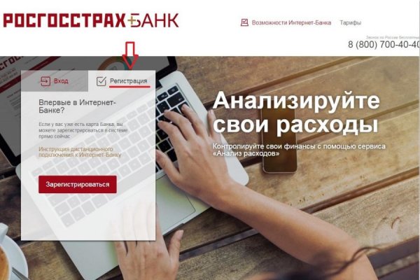 Кракен шоп это