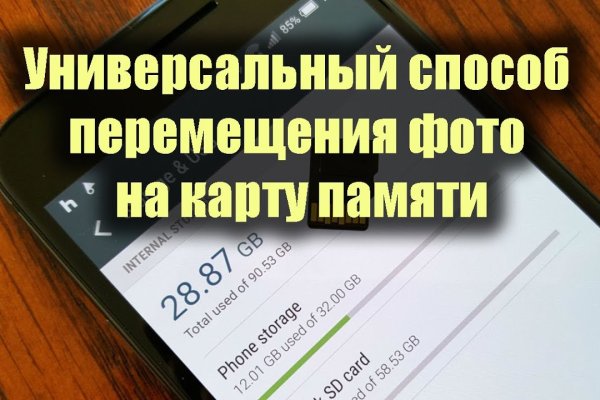 Вход в кракен даркнет
