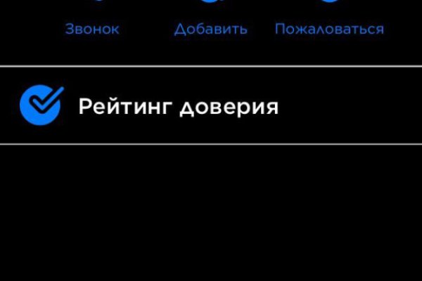 Оригинальная ссылка на кракен