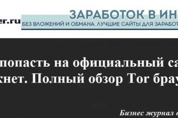 Сайт кракен 24