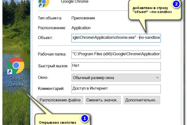 Кракен сайт продаж
