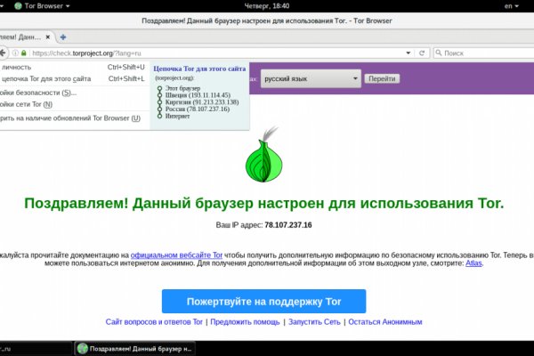 Вход в кракен
