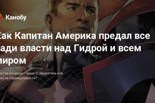 Адрес кракена