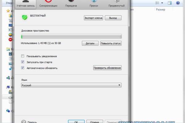 Кракен сайт 2krnk cc