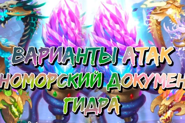 Какая сейчас ссылка на кракен