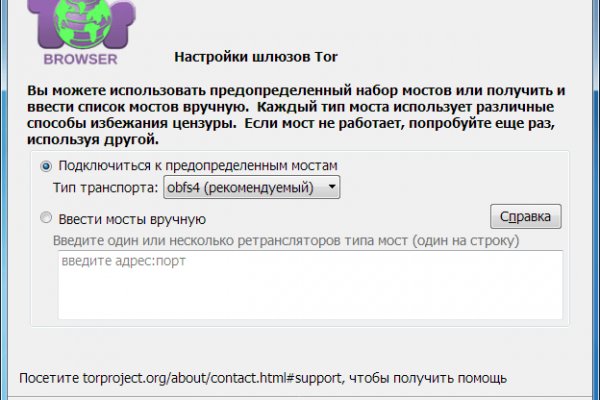 Кракен ссылка 2web