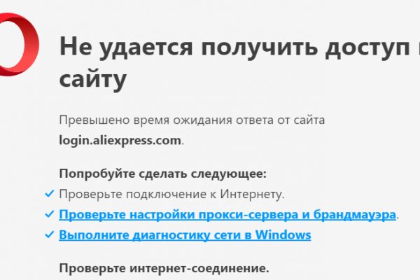 Кракен сайт