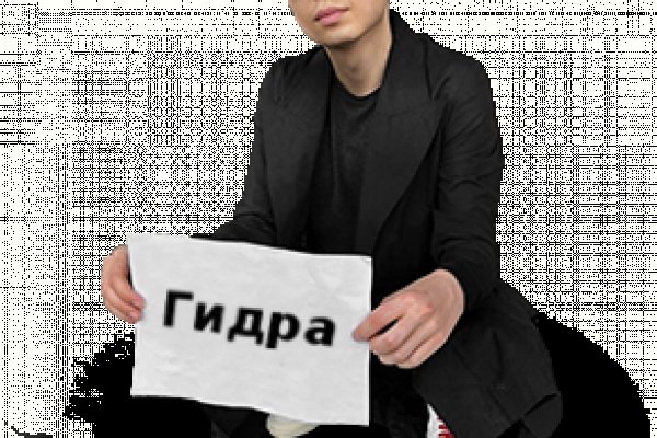 Кракен маркет что