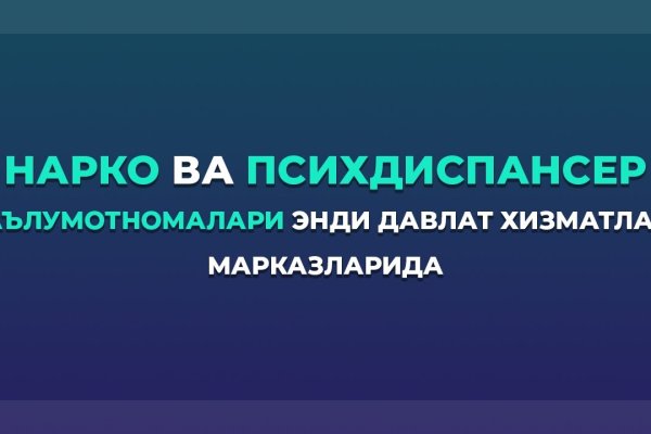 Кракен короткая ссылка
