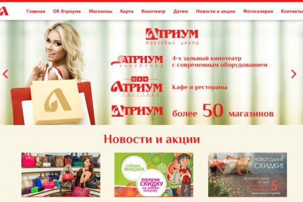Кракен маркетплейс официальный сайт сайт ссылка
