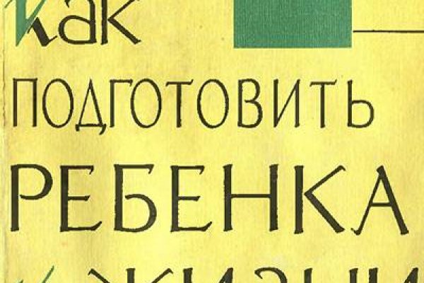 Кракен зеркало на сайт