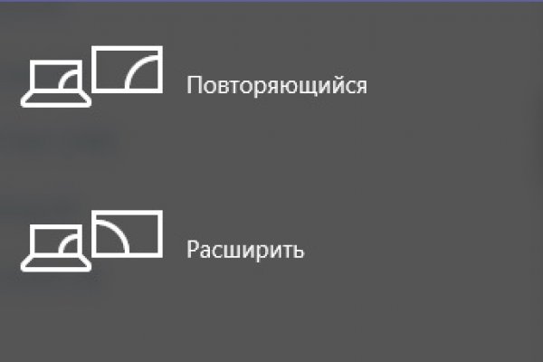 Гидра альтернатива