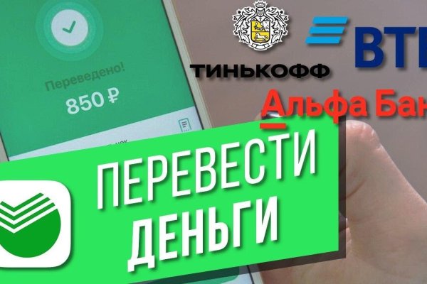 Кракен ссылка в тор