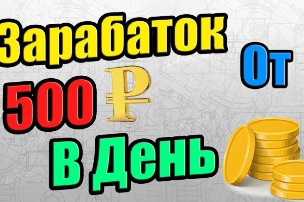 Почему не работает кракен