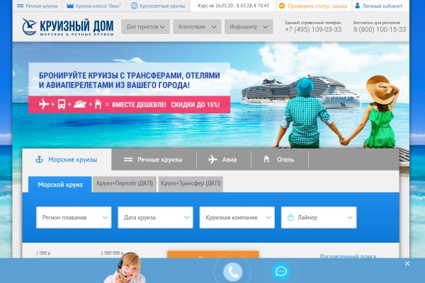 Кракен даркнет зайти