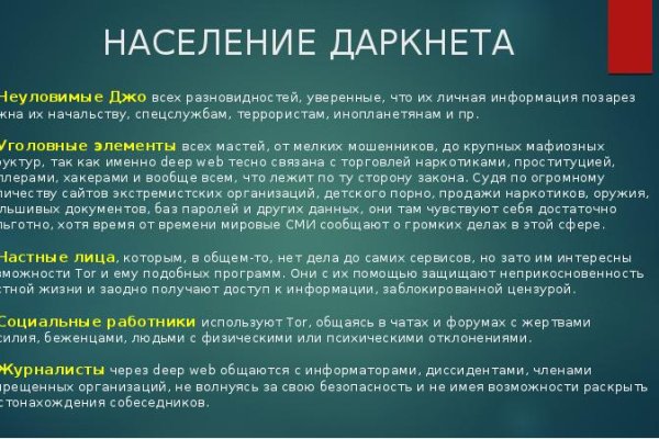 Онлайн магазин наркотиков
