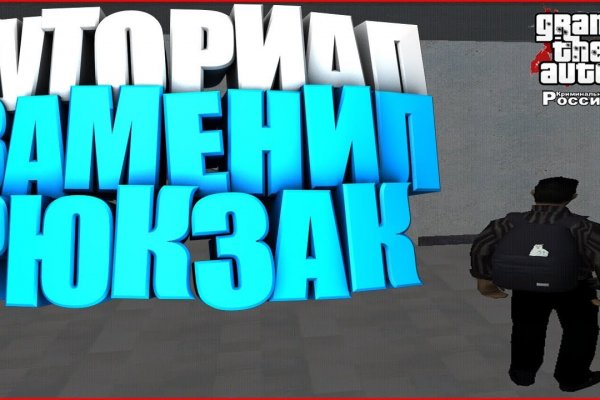 Адрес кракена