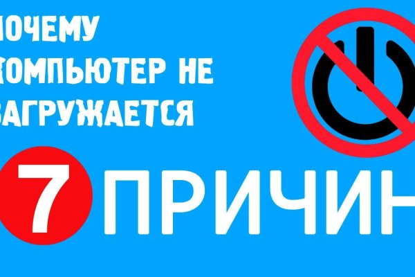 Кракен ссылка призыва нет