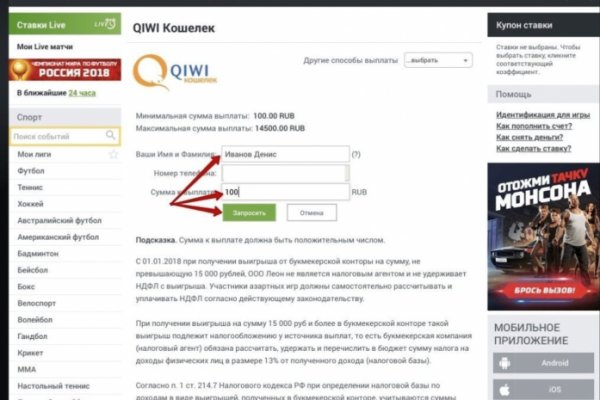 Официальная тор ссылка кракен сайта