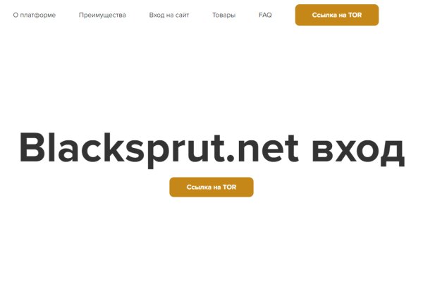 Kraken darknet зеркала кракен обход