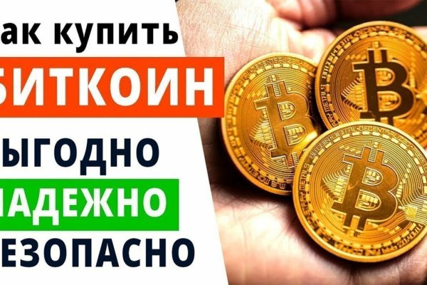 Кракен сайт наркотиков
