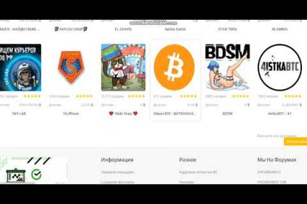 Ссылка на кракен реальная