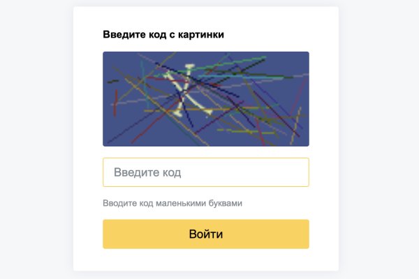 Кракен запрещенные вещества