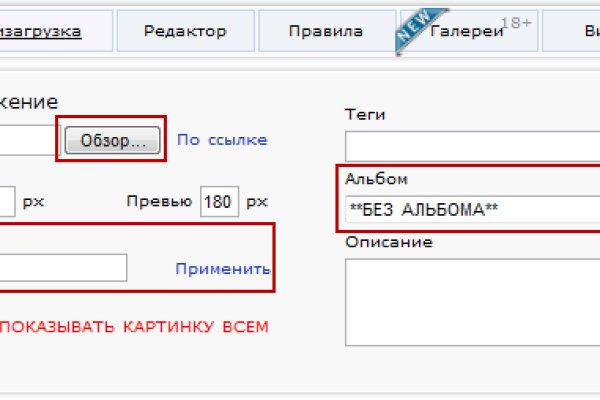 Кракен переход