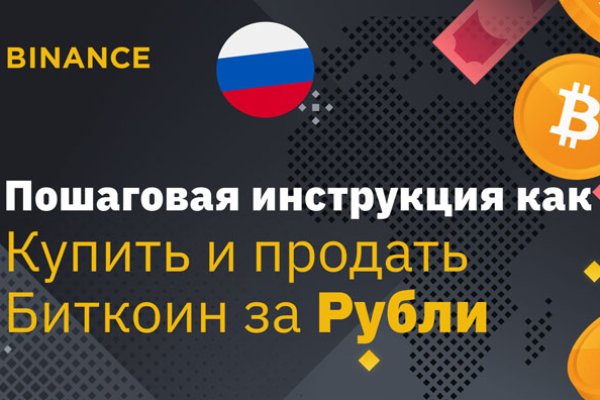 Kraken магазин интернет
