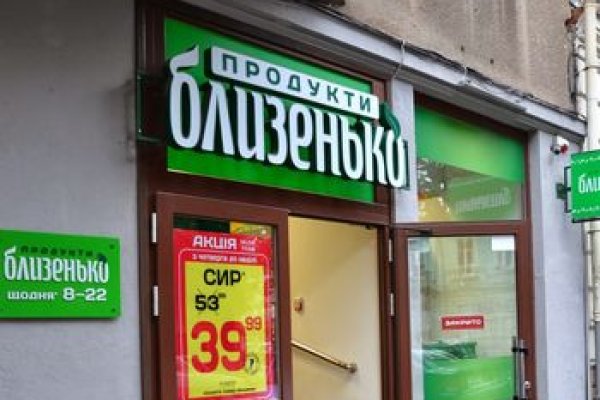 Кракен маркетплейс что там