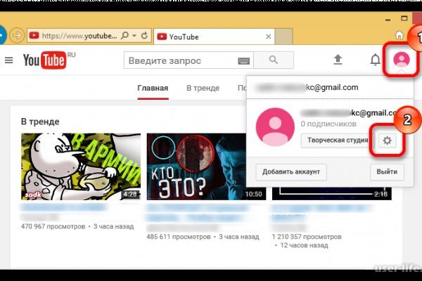 Кракен войти