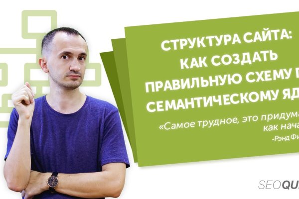 Кракен ссылка fo feng crmp ru