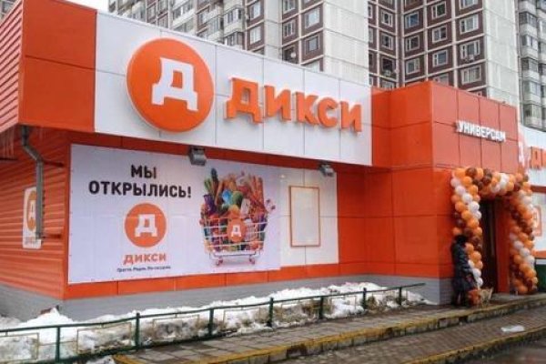 Кракен что продается