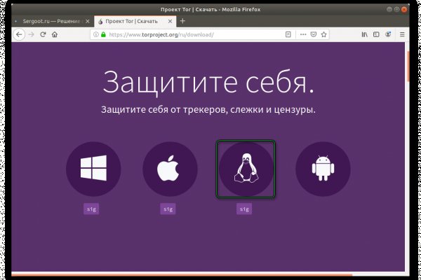Кракен сайт войти