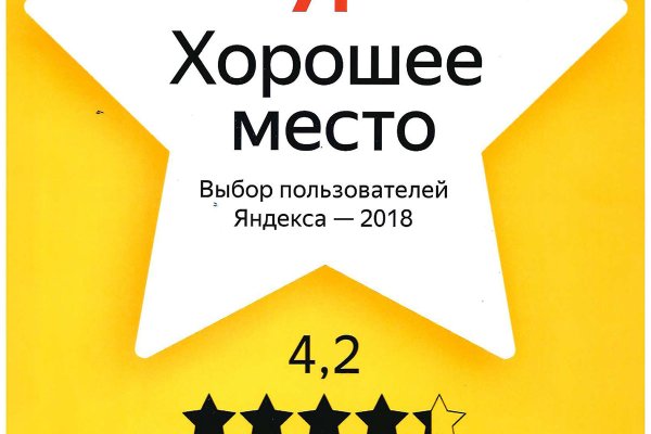 Dark net официальный сайт