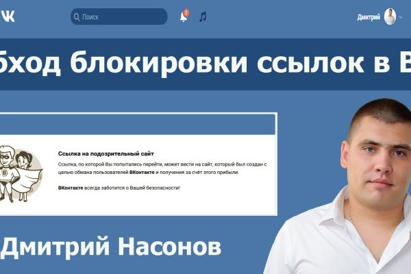 Кракен не работает