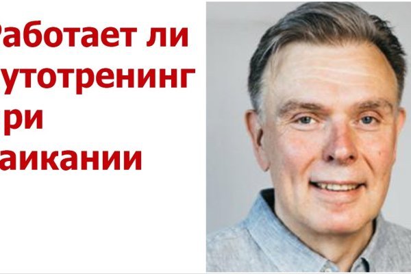 Кракен ссылка официальная в тор